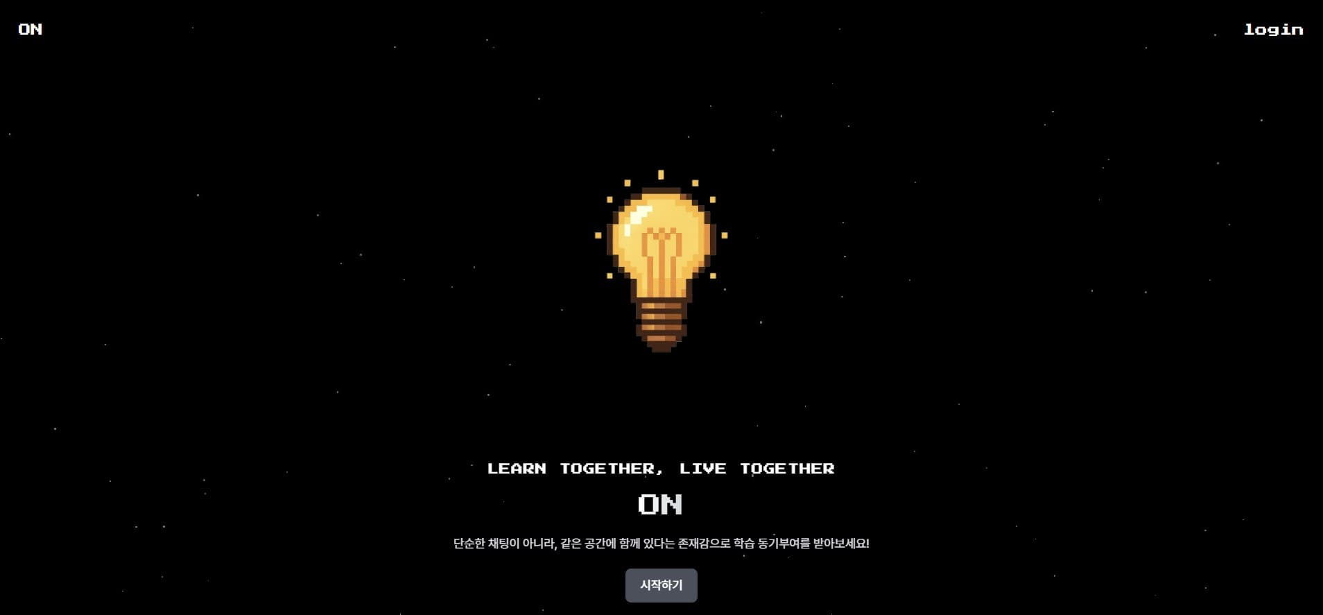 Metaverse Project : ON